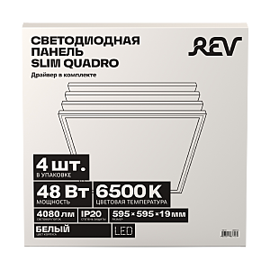 Светильник армстронг REV Slim Quadro 28975 3